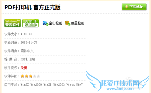 ôתΪpdfļword/excel/ͼƬ/CAD)