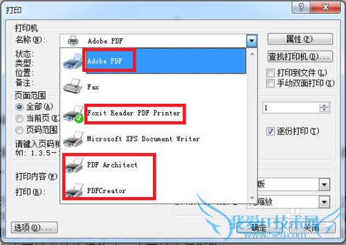 ôתΪpdfļword/excel/ͼƬ/CAD)
