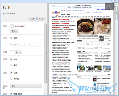 ôתΪpdfļword/excel/ͼƬ/CAD)