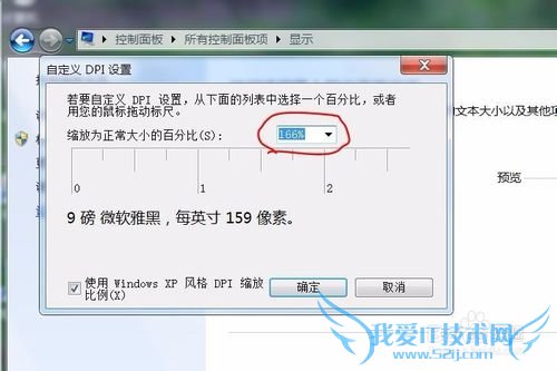 ηŴWindows7ϵͳеͼ֣Ŵ