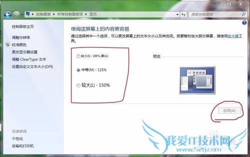 ηŴWindows7ϵͳеͼ֣Ŵ