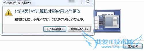 ηŴWindows7ϵͳеͼ֣Ŵ