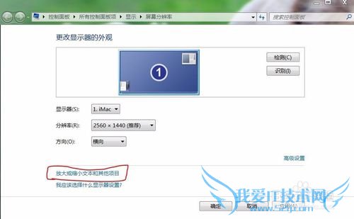 ηŴWindows7ϵͳеͼ֣Ŵ