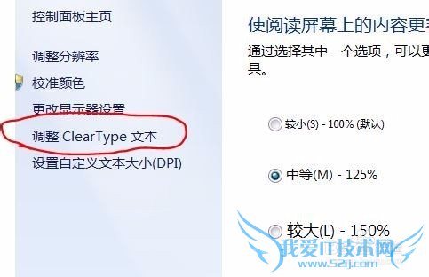 ηŴWindows7ϵͳеͼ֣Ŵ