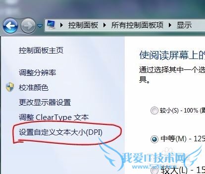 ηŴWindows7ϵͳеͼ֣Ŵ