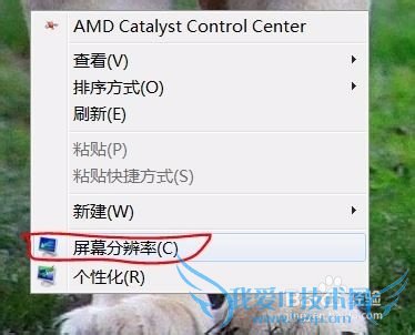 ηŴWindows7ϵͳеͼ֣Ŵ