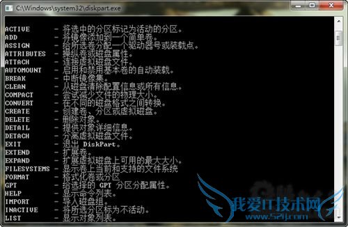 安装Windows7 SP1时遭遇0x800f0a12