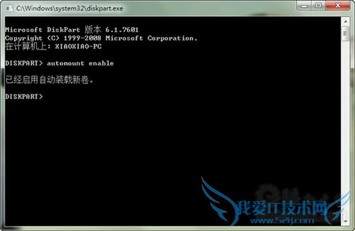安装Windows7 SP1时遭遇0x800f0a12