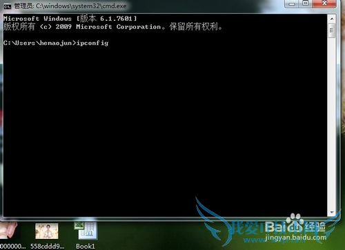 windows7βѯIPַͼϸ˵
