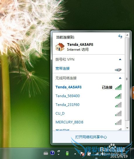 windows7βѯIPַͼϸ˵