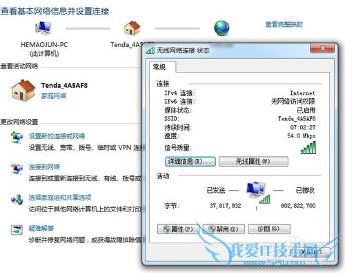 windows7βѯIPַͼϸ˵