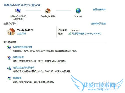 windows7βѯIPַͼϸ˵