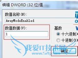 Windows7״̬±糩ͨ