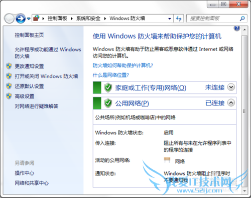 úwindows7ԴĶ๦ܷǽ