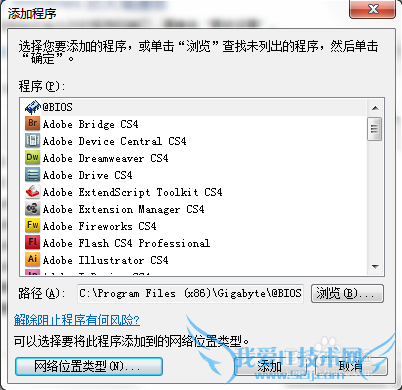 úwindows7ԴĶ๦ܷǽ
