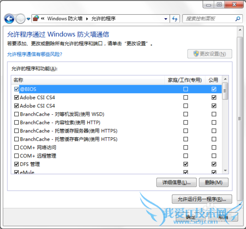 úwindows7ԴĶ๦ܷǽ