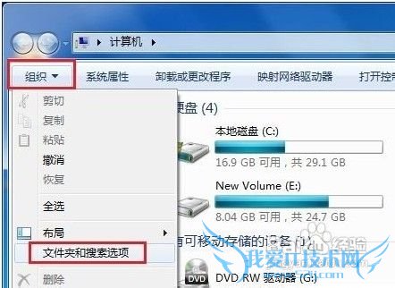 Windows7ϵͳʾļеķ