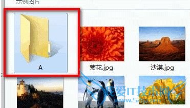 Windows7ϵͳʾļеķ