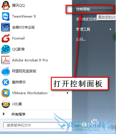 windows7Ĭ뷨