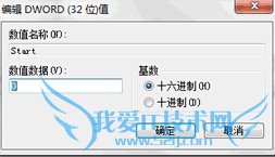 װϵͳwin7ϵͳAHCIģʽô