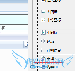 װϵͳwin7ϵͳAHCIģʽô