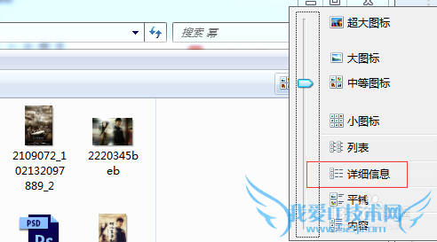 װϵͳwin7ϵͳAHCIģʽô