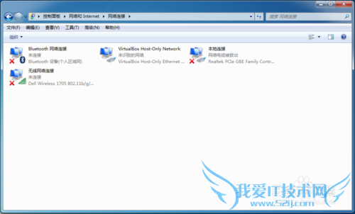 Windows7无线不能搜索到无线信息的解决方法