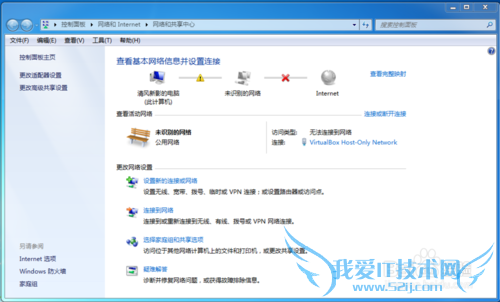 Windows7无线不能搜索到无线信息的解决方法