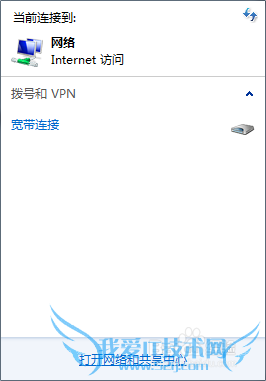 windows7系统如何备份和还原无线网络