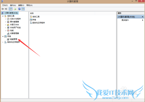 如何压缩windows7/8/10磁盘