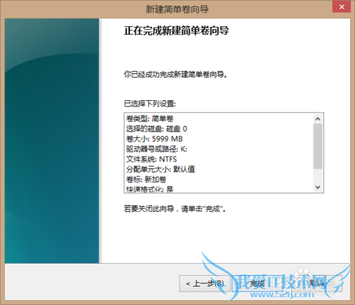 如何压缩windows7/8/10磁盘