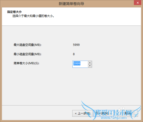 如何压缩windows7/8/10磁盘