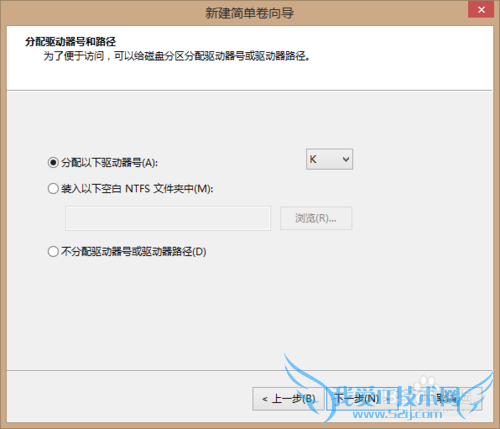 如何压缩windows7/8/10磁盘
