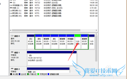 如何压缩windows7/8/10磁盘
