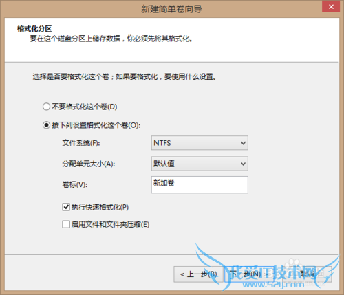 如何压缩windows7/8/10磁盘