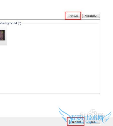 windows7Զ汳