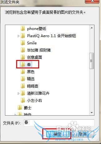 windows7Զ汳