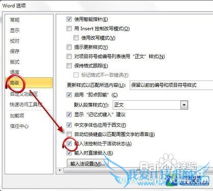 Windows7ϵͳ뷨лʧ