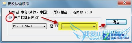 Windows7ϵͳ뷨лʧ