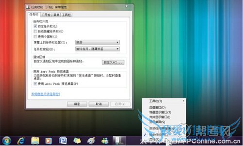Windows7Զ
