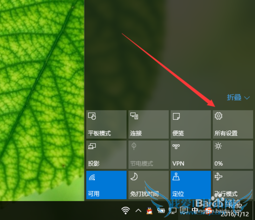 win10如何将系统自带语音设置为男声