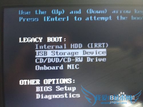 如何安装Windows 7操作系统