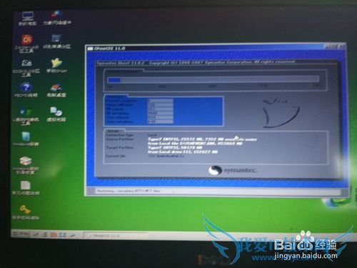 如何安装Windows 7操作系统