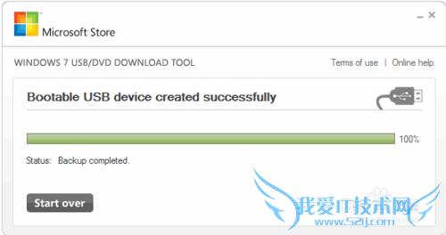 windows7系统U盘刻录教程