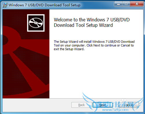 windows7系统U盘刻录教程