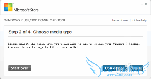windows7系统U盘刻录教程