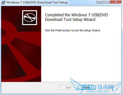 windows7系统U盘刻录教程