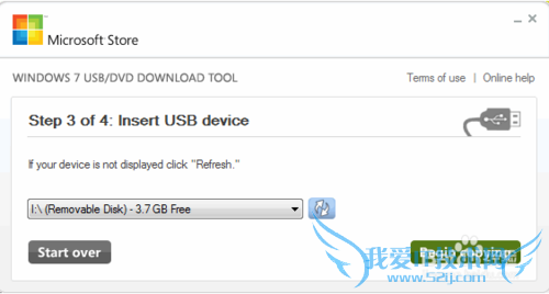 windows7系统U盘刻录教程