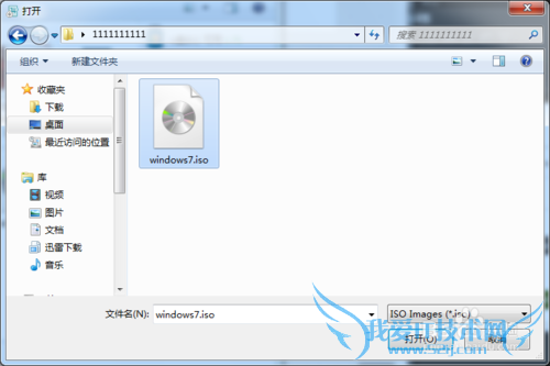 windows7系统U盘刻录教程