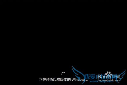 win10如何还原到win7系统